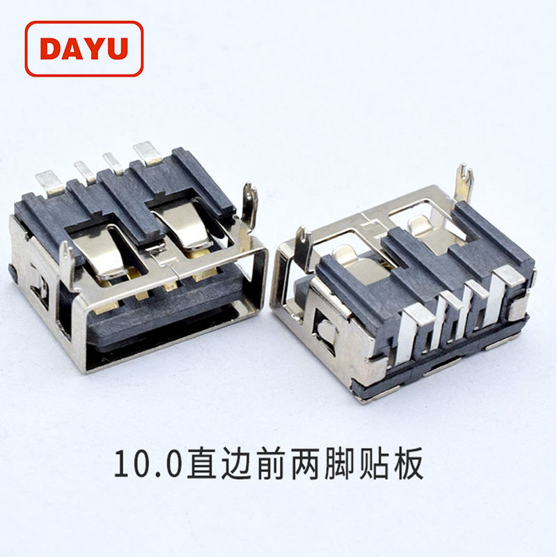 Heavy Current Height 6.3 6.5 6.8 7.1 Usb A Female Connector plug Jack