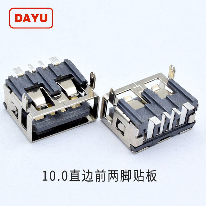 Manufacture Price Height 9.8 Flat Mouth USB A Female Connector plug Jack